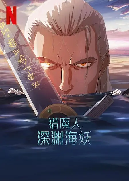 国产精品一区二区久久沈樵