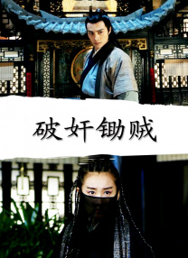我小小新娘